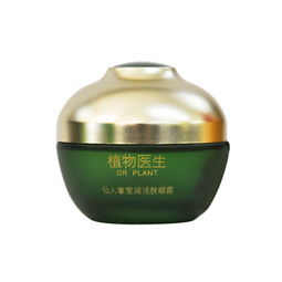 dr plant植物醫生仙人掌瑩潤活膚眼霜評測與價格分析